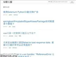 Sites similar to errornoerror.com