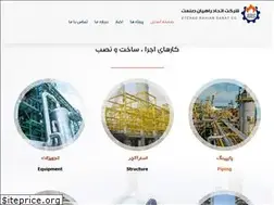 Sites similar to ers.co.ir