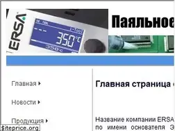 Sites similar to ersa.kz