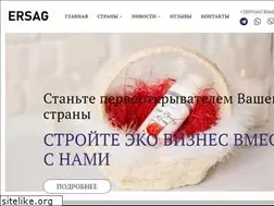 Sites similar to ersag-ua.com