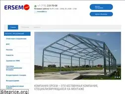 Sites similar to ersem.kz