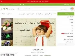 Sites similar to ershadbook.com