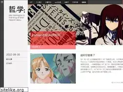 Sites similar to ershiwo.com