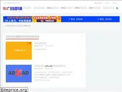 Sites similar to ershouksjx.com