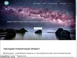 Sites similar to ershov.pw