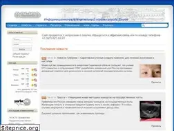 Sites similar to ershovcity.ru