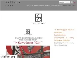 Sites similar to ersi.gr