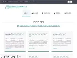 Sites similar to ersinfotech.com
