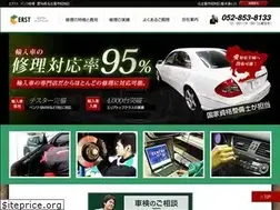 Sites similar to erst-factory.com