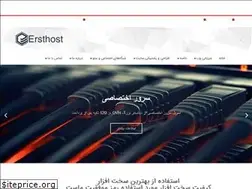 Sites similar to ersthost.com