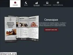 Sites similar to ersu.org