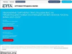Sites similar to erta-shoes.ru