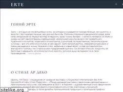 Sites similar to erte.ru