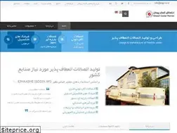 Sites similar to erteashgostar.com