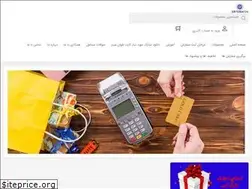 Sites similar to ertebat24.com