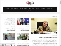 Sites similar to ertebatat.org