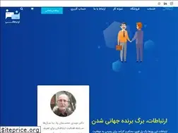 Sites similar to ertebatati.com