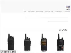 Sites similar to ertebatatjelve.ir