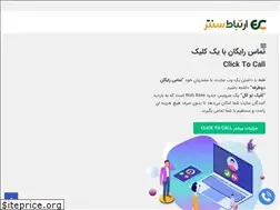 Sites similar to ertebatcenter.com