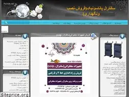 Sites similar to ertebatgostar1.blogfa.com