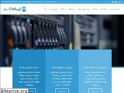 Sites similar to ertebatgostarco.ir