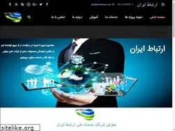 Sites similar to ertebatiran.com