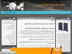 Sites similar to ertebatng.blogfa.com