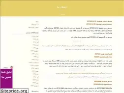 Sites similar to ertebatrasa.blogfa.com