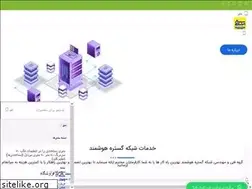 Sites similar to ertebatsaz.com