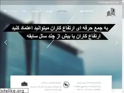 Sites similar to ertefakaran.com