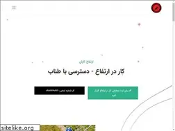 Sites similar to ertefakaran.ir