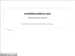 Sites similar to ertefakartabriz.com