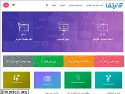 Sites similar to ertegha.com