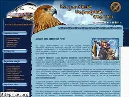 Sites similar to ertegi.ru