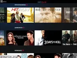 Sites similar to ertflix.gr