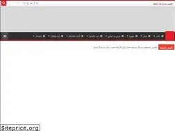 Sites similar to ertikaznews.com