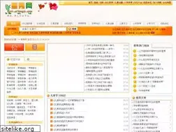 Sites similar to ertong6.com