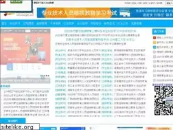Sites similar to ertong61.com