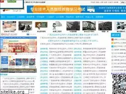 Sites similar to ertong61.net