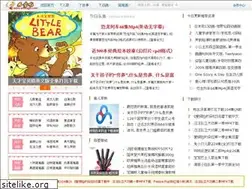 Sites similar to ertongla.com