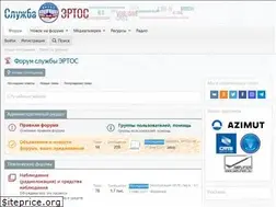 Sites similar to ertos.ru