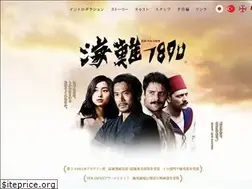 Sites similar to ertugrul-movie.com