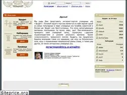 Sites similar to erud.it