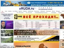 Sites similar to eruda.ru