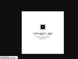 Sites similar to eruditdv.ru
