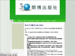 Sites similar to eruditepublishing.com.hk