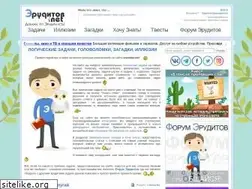 Sites similar to eruditov.net