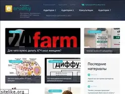 Sites similar to erudity.ru