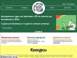 Sites similar to erudyt-online.ru