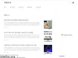 Sites similar to erunjoy.com